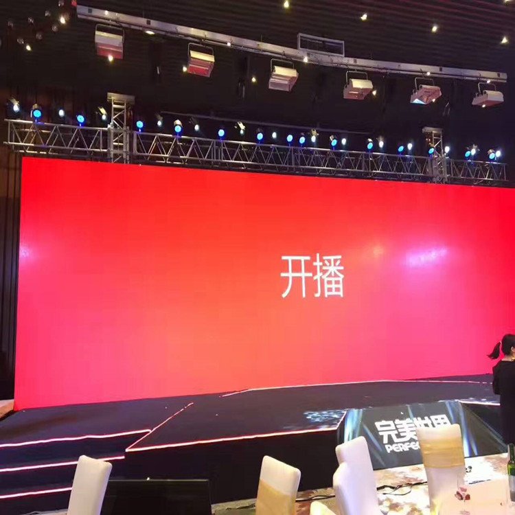 黄陂P1.8室内全彩显示屏